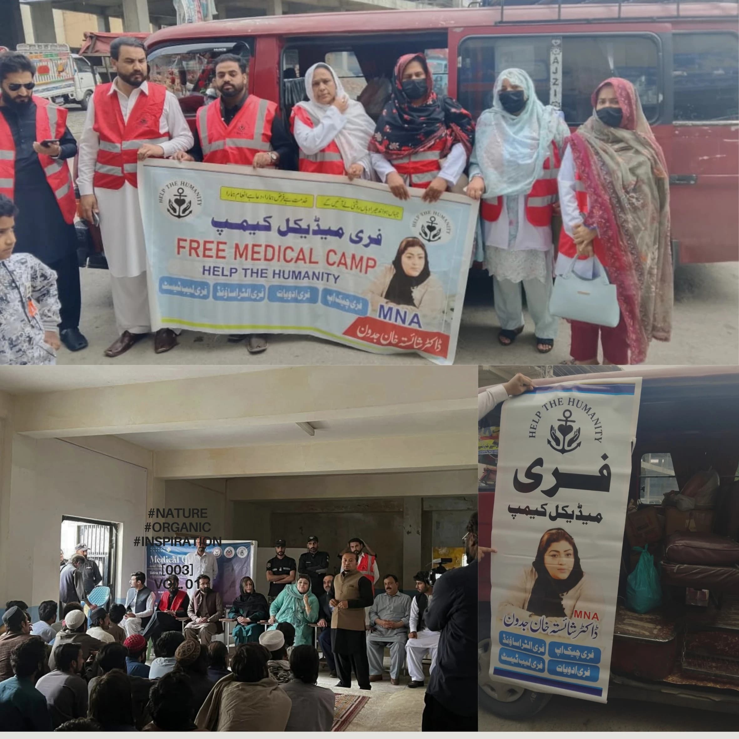 Free Medical Camp - Dr Shaista Khan