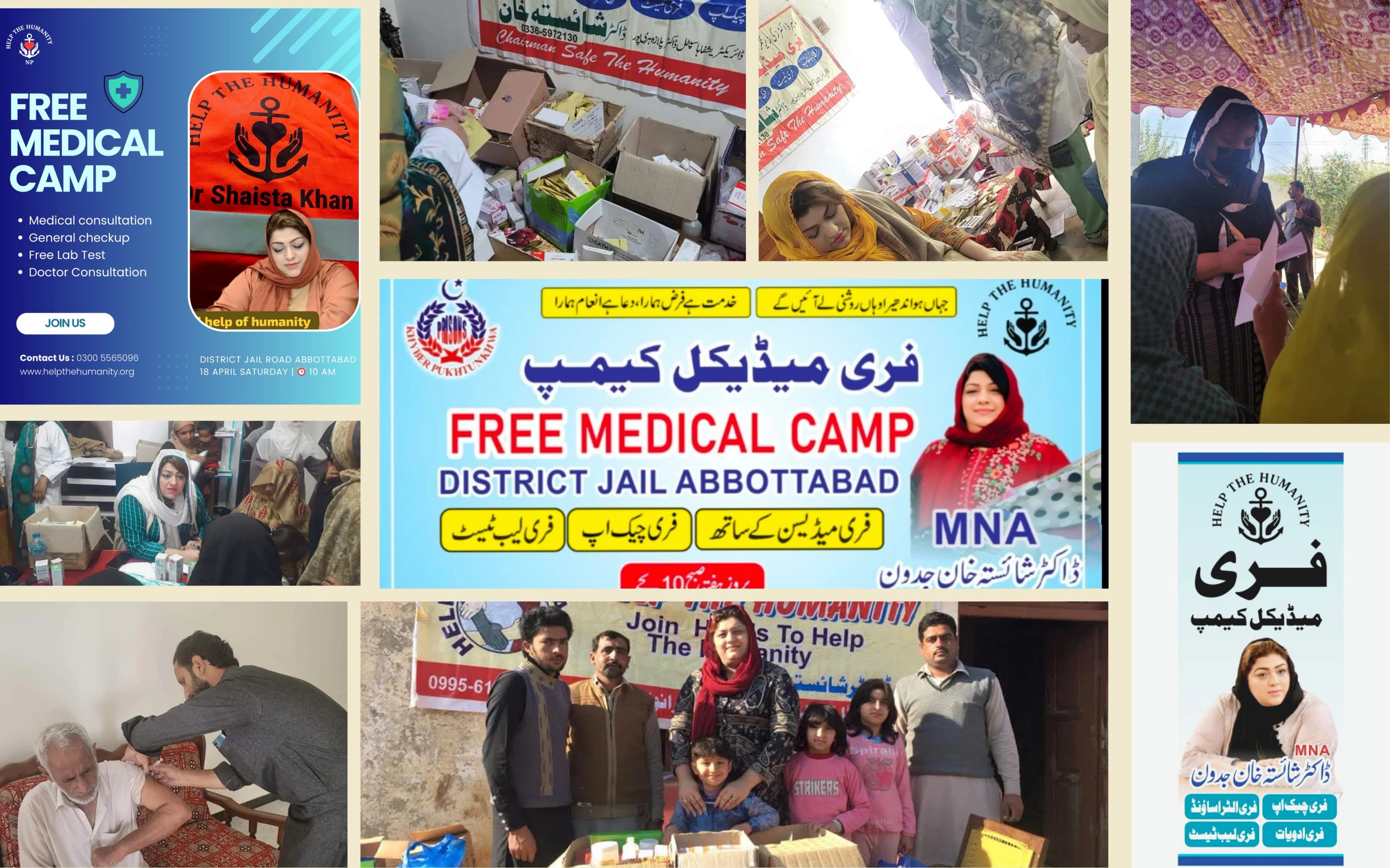 Free Medical Check-Up Camp